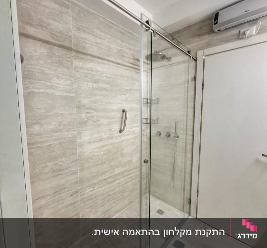 מקלחון זכוכית הזזה חזיתי מותקן בחדר רחצה מעוצב